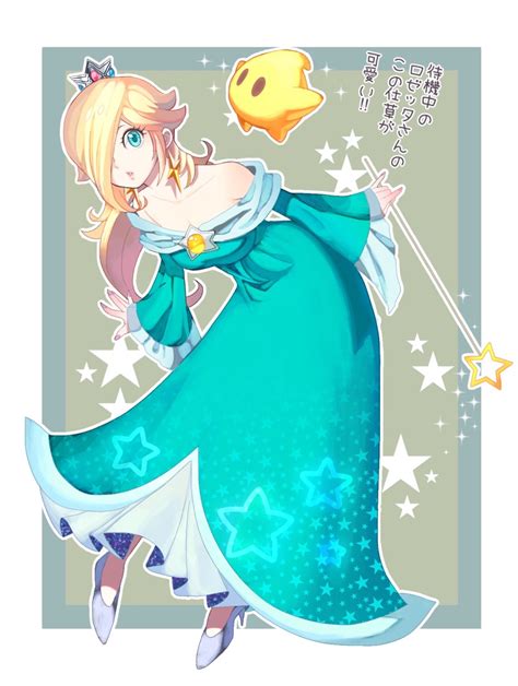 princess rosalina hentai|Princess Rosalina porn, Rule 34, Hentai .